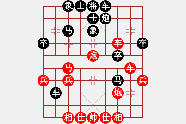 象棋棋譜圖片：★冰之舞[紅] Vs 脫不脫心[黑] - 步數(shù)：40 