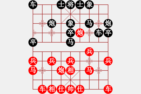 象棋棋譜圖片：楊志勇(9段)-勝-閑的沒事兒(5段) - 步數(shù)：20 