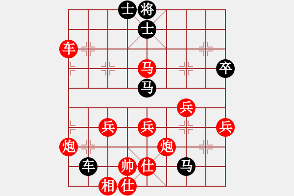 象棋棋譜圖片：楊志勇(9段)-勝-閑的沒事兒(5段) - 步數(shù)：60 