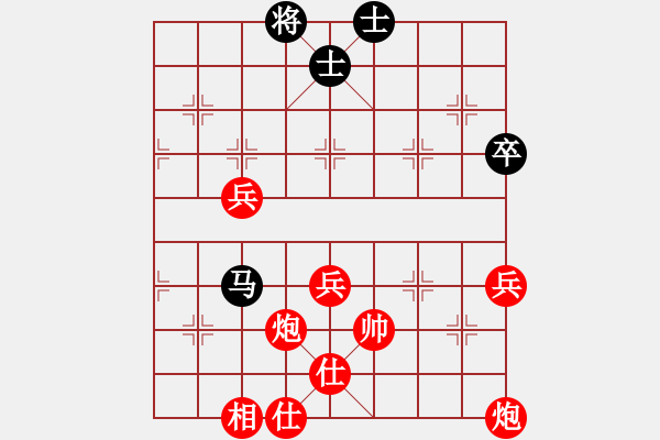 象棋棋譜圖片：楊志勇(9段)-勝-閑的沒事兒(5段) - 步數(shù)：95 