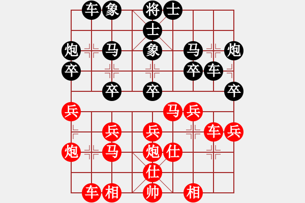 象棋棋譜圖片：40000.pgn - 步數(shù)：100 