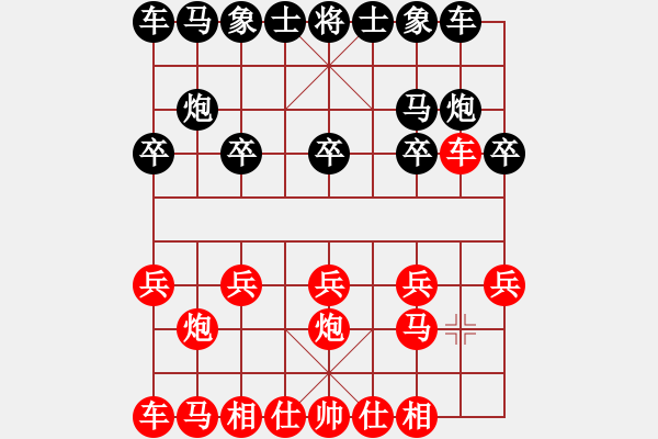 象棋棋譜圖片：40000.pgn - 步數(shù)：20 