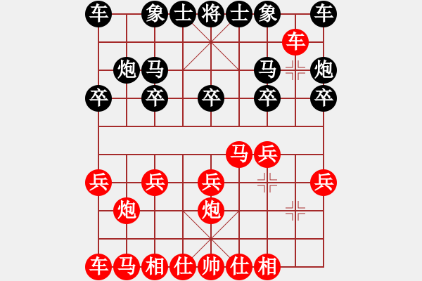 象棋棋譜圖片：40000.pgn - 步數(shù)：30 