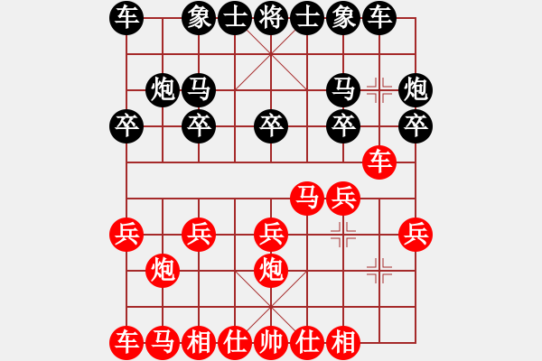 象棋棋譜圖片：40000.pgn - 步數(shù)：50 