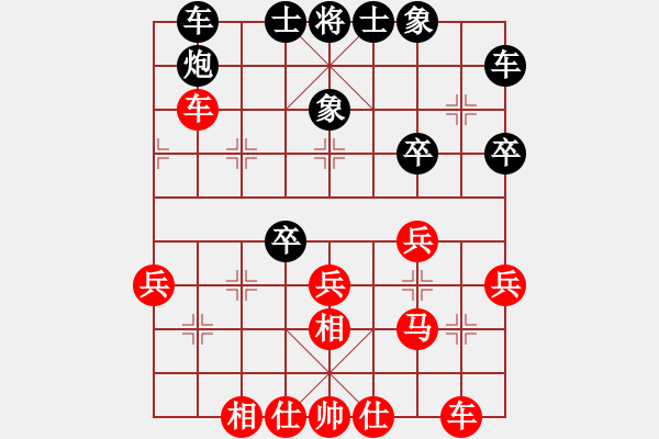 象棋棋譜圖片：雪峰刀客(4段)-勝-香江蛟龍(3段) - 步數(shù)：30 