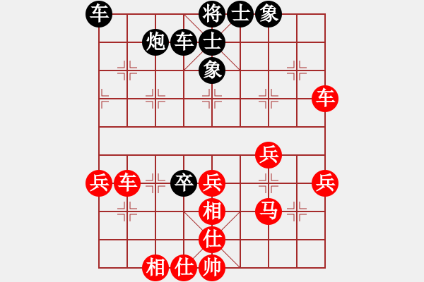 象棋棋譜圖片：雪峰刀客(4段)-勝-香江蛟龍(3段) - 步數(shù)：40 