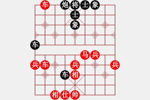 象棋棋譜圖片：雪峰刀客(4段)-勝-香江蛟龍(3段) - 步數(shù)：50 