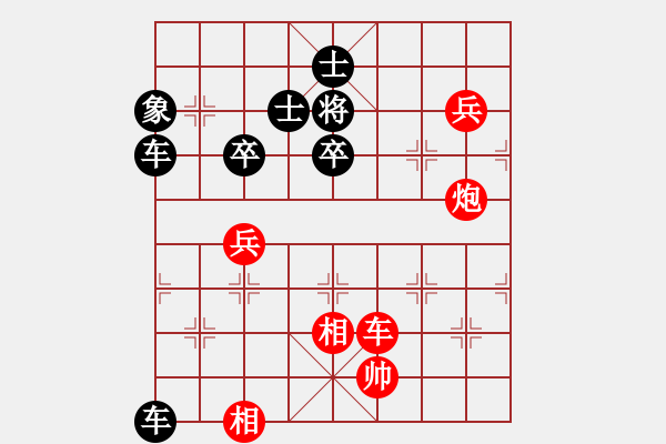 象棋棋譜圖片：謝俠遜局 - 步數(shù)：0 