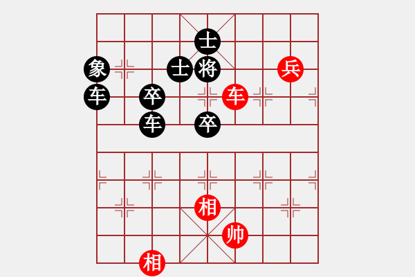 象棋棋譜圖片：謝俠遜局 - 步數(shù)：7 