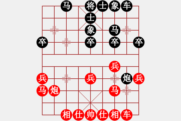 象棋棋譜圖片：男子組第八輪潼南區(qū)袁湶紅先和萬盛經(jīng)開區(qū)羅小韜 - 步數(shù)：30 