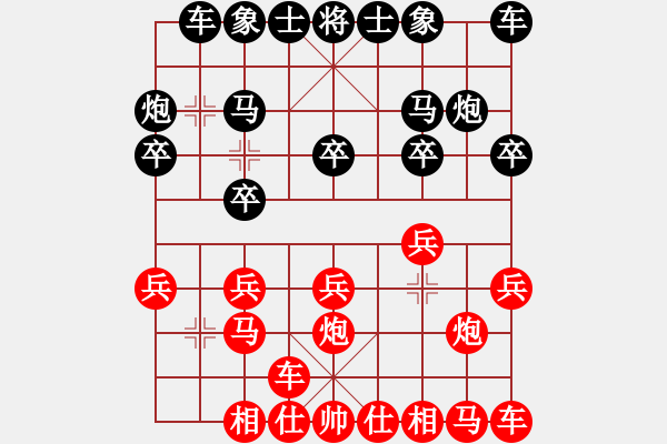 象棋棋譜圖片：小小鳥 負(fù) 紫薇花對(duì)紫微郎 - 步數(shù)：10 