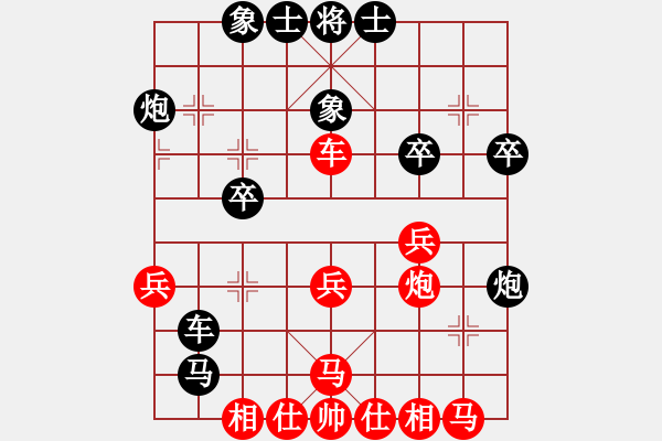 象棋棋譜圖片：小小鳥 負(fù) 紫薇花對(duì)紫微郎 - 步數(shù)：30 