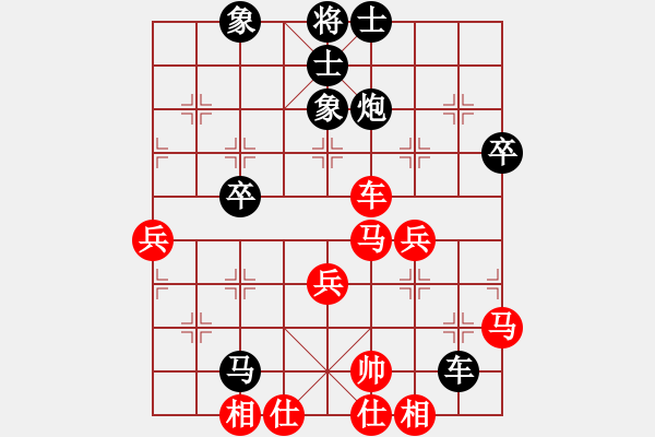 象棋棋譜圖片：小小鳥 負(fù) 紫薇花對(duì)紫微郎 - 步數(shù)：70 