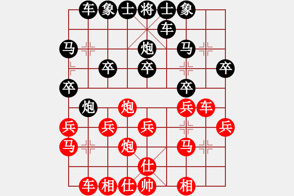 象棋棋譜圖片：tianfade(2弦)-負(fù)-brucejack(3f) - 步數(shù)：20 