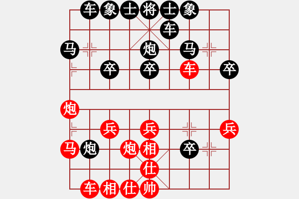 象棋棋譜圖片：tianfade(2弦)-負(fù)-brucejack(3f) - 步數(shù)：30 