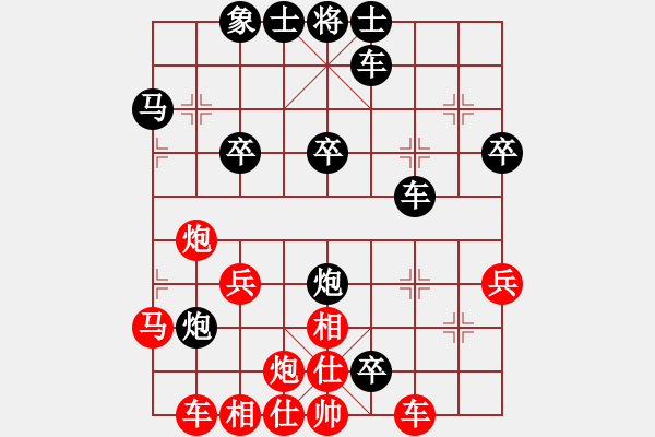 象棋棋譜圖片：tianfade(2弦)-負(fù)-brucejack(3f) - 步數(shù)：40 