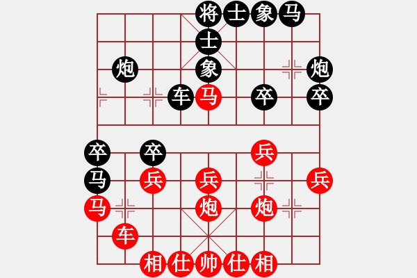 象棋棋譜圖片：品棋冬雪(人王)-勝-青青世界(人王) - 步數(shù)：30 