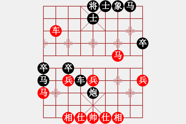 象棋棋譜圖片：品棋冬雪(人王)-勝-青青世界(人王) - 步數(shù)：40 