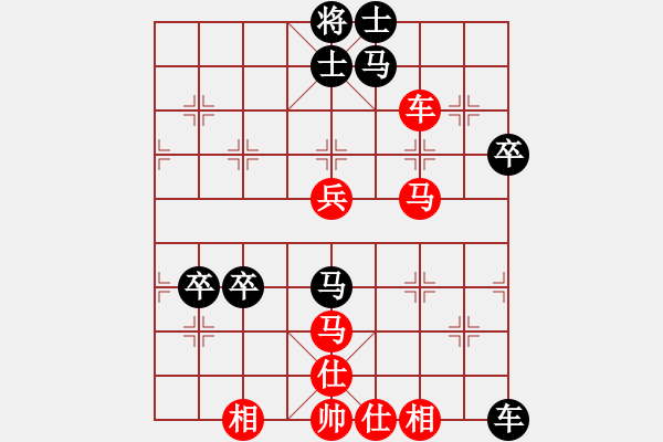 象棋棋譜圖片：品棋冬雪(人王)-勝-青青世界(人王) - 步數(shù)：60 