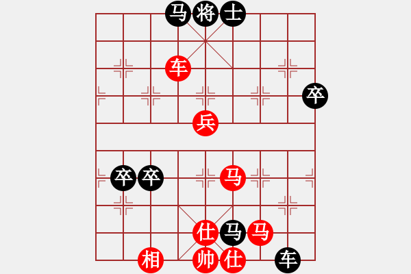 象棋棋譜圖片：品棋冬雪(人王)-勝-青青世界(人王) - 步數(shù)：70 