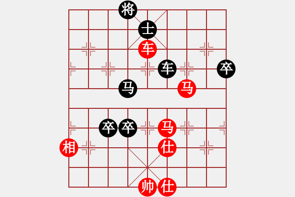 象棋棋譜圖片：品棋冬雪(人王)-勝-青青世界(人王) - 步數(shù)：90 