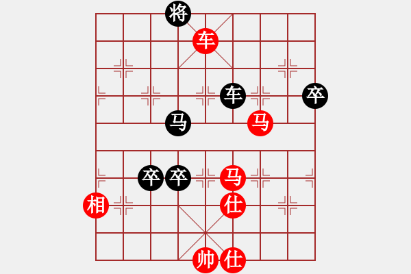 象棋棋譜圖片：品棋冬雪(人王)-勝-青青世界(人王) - 步數(shù)：91 