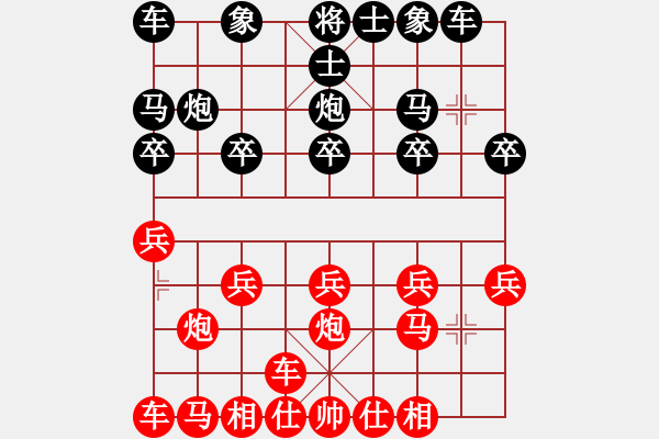 象棋棋譜圖片：橫才俊儒[292832991] -VS- qiqi[408583028] - 步數(shù)：10 