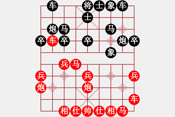象棋棋谱图片：bestoss(9星)-胜-姚一姚(9星) - 步数：20 