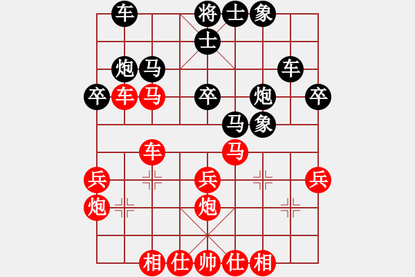 象棋棋谱图片：bestoss(9星)-胜-姚一姚(9星) - 步数：30 