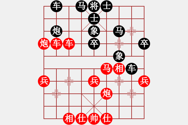 象棋棋谱图片：bestoss(9星)-胜-姚一姚(9星) - 步数：40 