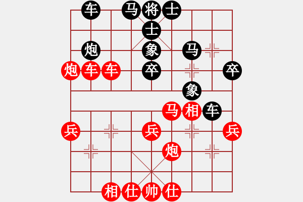 象棋棋譜圖片：bestoss(9星)-勝-姚一姚(9星) - 步數(shù)：40 