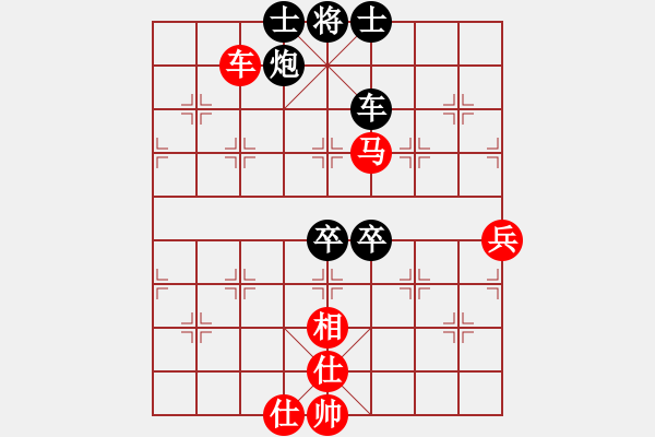 象棋棋谱图片：神奇[2303573611] -VS- 横才俊儒[292832991] - 步数：100 