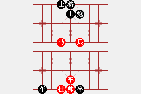 象棋棋谱图片：神奇[2303573611] -VS- 横才俊儒[292832991] - 步数：126 