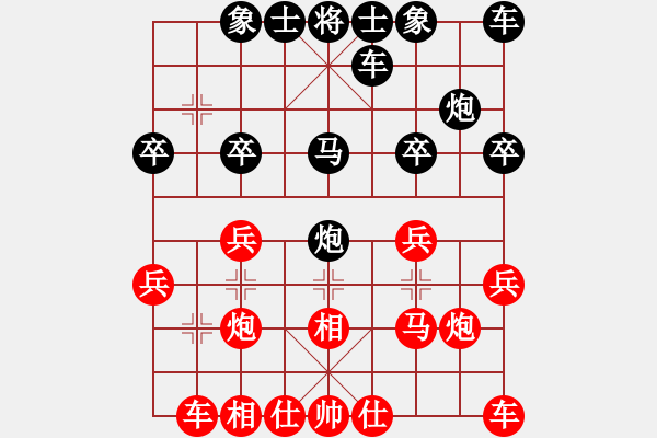 象棋棋谱图片：神奇[2303573611] -VS- 横才俊儒[292832991] - 步数：20 