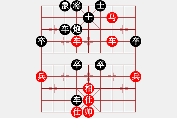 象棋棋谱图片：神奇[2303573611] -VS- 横才俊儒[292832991] - 步数：80 