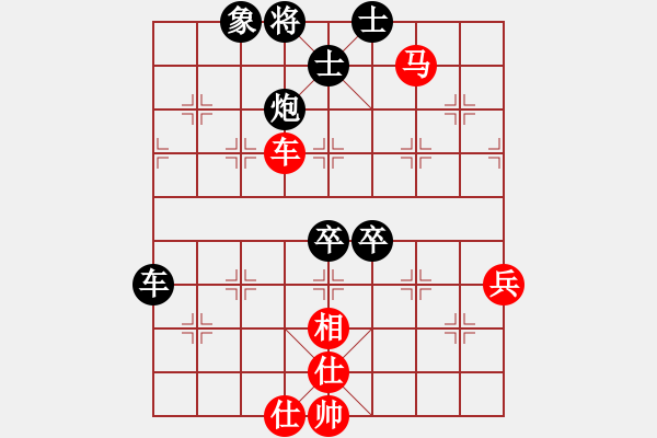 象棋棋谱图片：神奇[2303573611] -VS- 横才俊儒[292832991] - 步数：90 