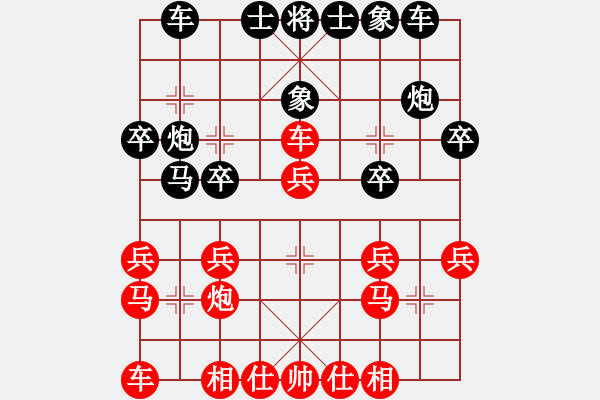 象棋棋譜圖片：第1局 得先當(dāng)頭炮直車破屏風(fēng)馬 變19 - 步數(shù)：20 