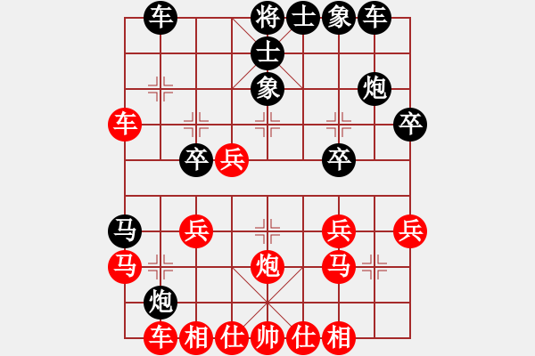 象棋棋譜圖片：第1局 得先當(dāng)頭炮直車破屏風(fēng)馬 變19 - 步數(shù)：27 