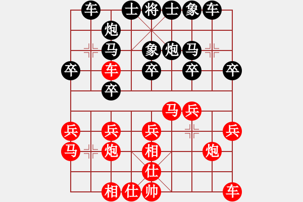 象棋棋譜圖片：黑旋風李逵(天帝)-和-肚兜兜(9段) - 步數：20 