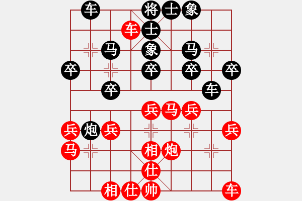 象棋棋譜圖片：黑旋風李逵(天帝)-和-肚兜兜(9段) - 步數：30 