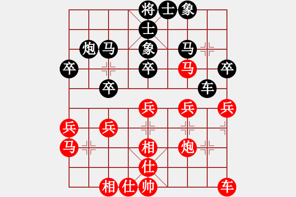 象棋棋譜圖片：黑旋風李逵(天帝)-和-肚兜兜(9段) - 步數：40 