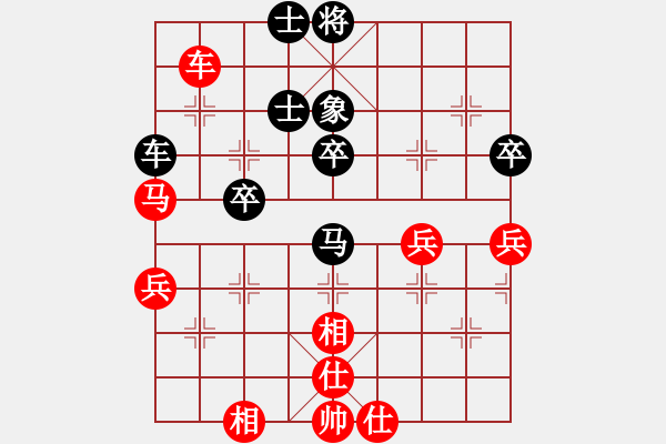 象棋棋譜圖片：黑旋風李逵(天帝)-和-肚兜兜(9段) - 步數：70 