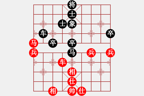 象棋棋譜圖片：黑旋風李逵(天帝)-和-肚兜兜(9段) - 步數：80 