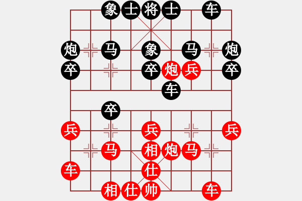 象棋棋譜圖片：左代元 先和 黃丹青 - 步數(shù)：30 