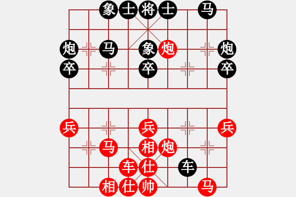 象棋棋譜圖片：左代元 先和 黃丹青 - 步數(shù)：40 