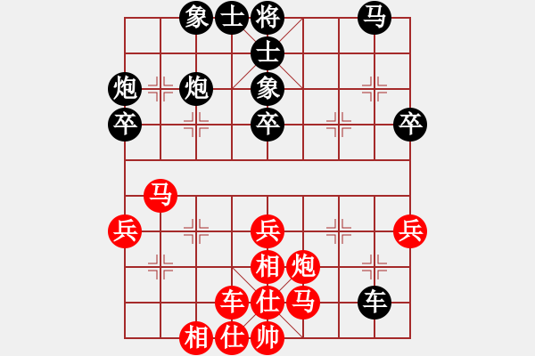 象棋棋譜圖片：左代元 先和 黃丹青 - 步數(shù)：50 