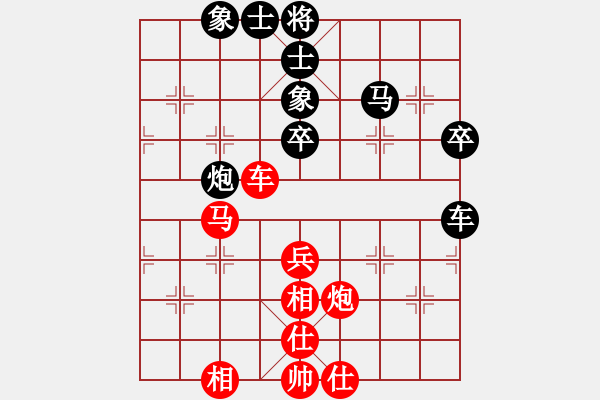 象棋棋譜圖片：左代元 先和 黃丹青 - 步數(shù)：72 