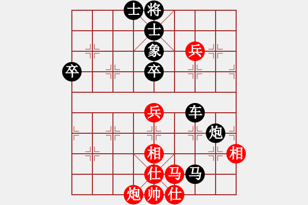 象棋棋譜圖片：蒲陽陳二(天罡)-和-決不放過你(風(fēng)魔) - 步數(shù)：100 