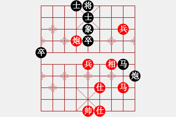 象棋棋譜圖片：蒲陽陳二(天罡)-和-決不放過你(風(fēng)魔) - 步數(shù)：110 