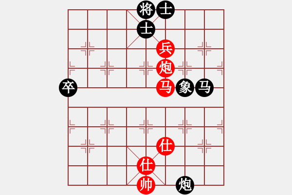 象棋棋譜圖片：蒲陽陳二(天罡)-和-決不放過你(風(fēng)魔) - 步數(shù)：130 